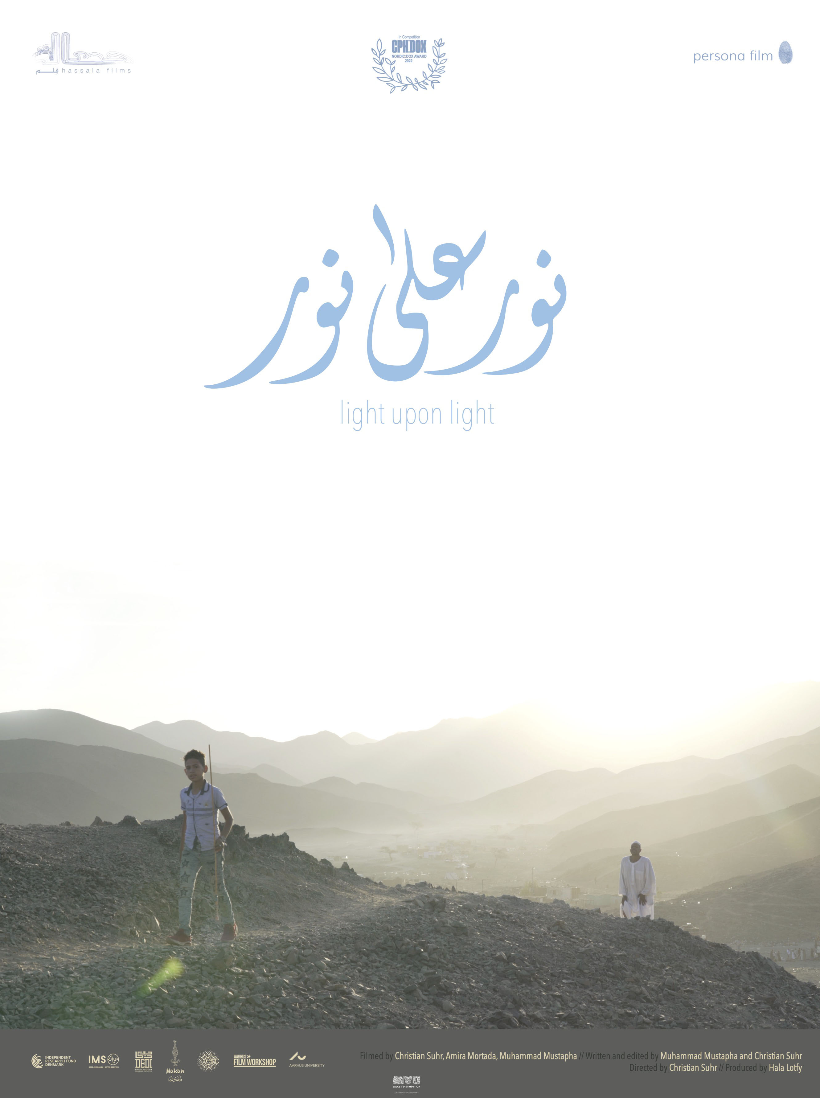 Light upon Light Film